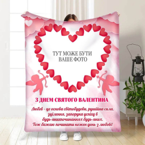 Плед 3D зі своїм фото для закоханих Маленький купідон 3348_C 15775 80х100 см