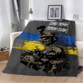 Плед патріотичний 3D Герой України 20222425_B 12190 135х160 см Плед патріотичний 3D Герой України 20222425_B 12190 135х160 см