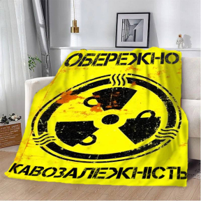 Плед 3D мотиваційний "Кавозалежність" 2750_B 12846 135х160 см Плед 3D мотиваційний "Кавозалежність" 2750_B 12846 135х160 см