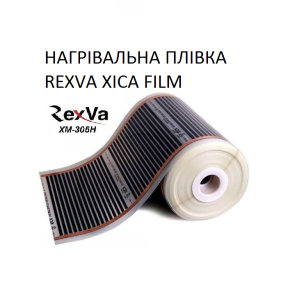 Тепла підлога плівкова електрична RexVa XiCA FILM підвищеної потужності (сауна)